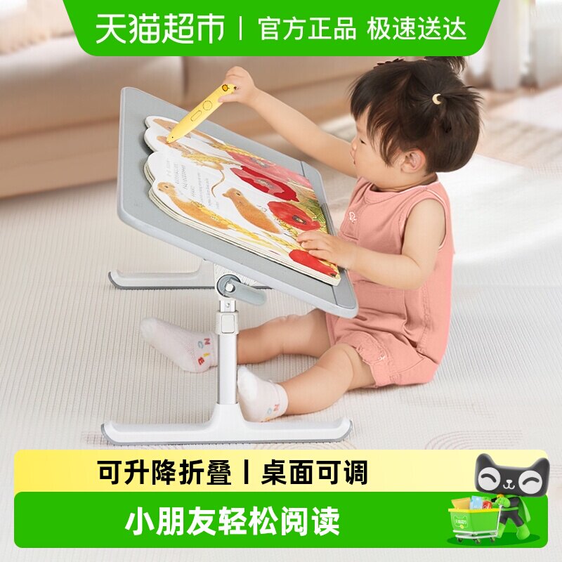赛鲸学习桌床上懒人可折叠升降笔记本床上桌小桌子学生绘本阅读架
