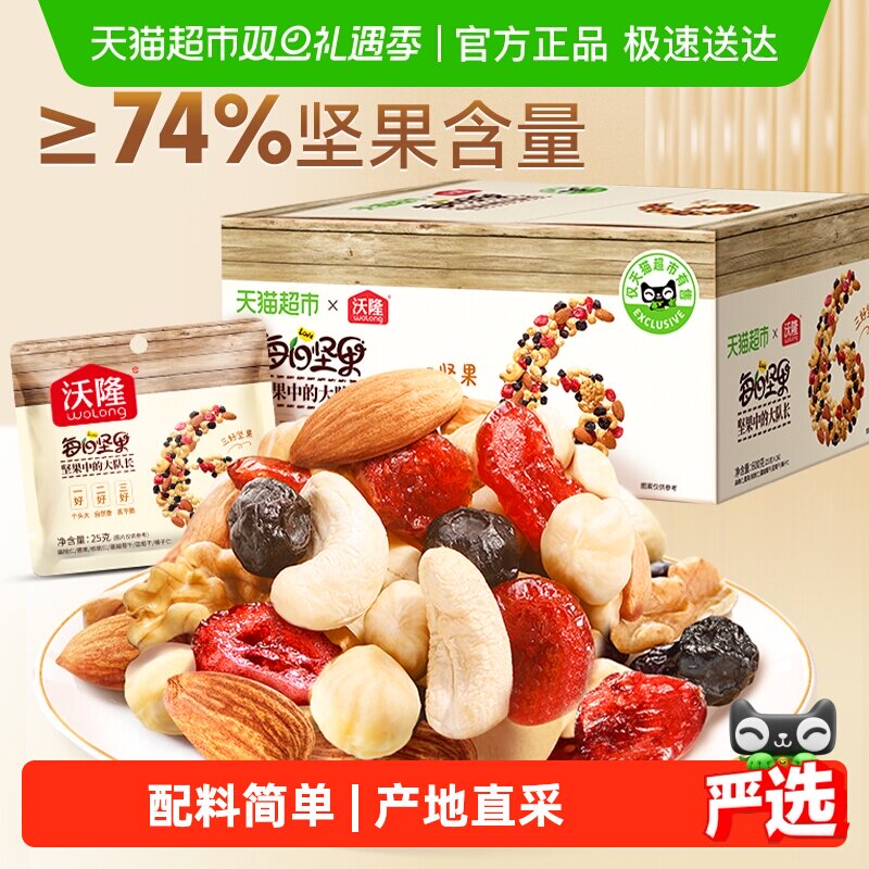 �����ж��ҡ���¡ÿ�ռ����ϸɹ������и�������ʳ��� 76.5Ԫ