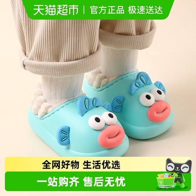 炜俊亿足冬季保暖防滑棉拖鞋