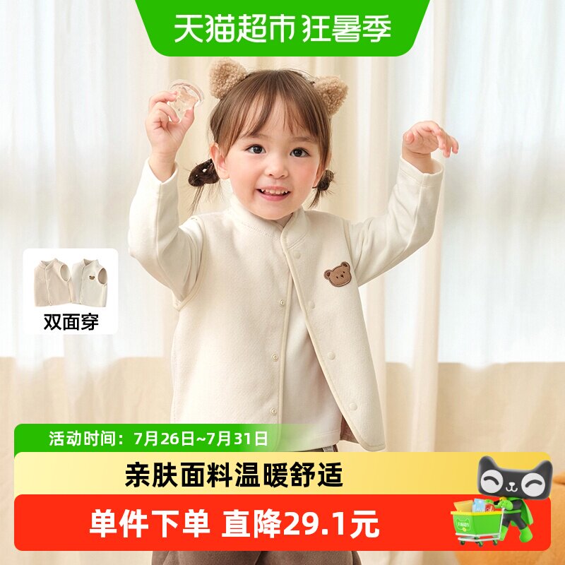 巴拉巴拉童装儿童马甲双面穿衣服男女宝宝秋冬装新款羊羔绒潮