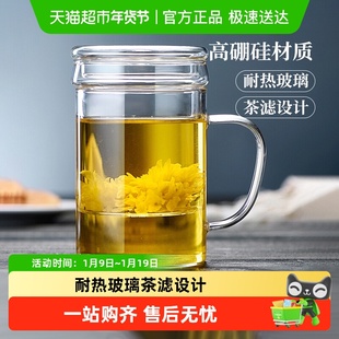 包邮耐热玻璃杯茶水分离泡茶杯带盖办公室过滤茶道杯花茶杯