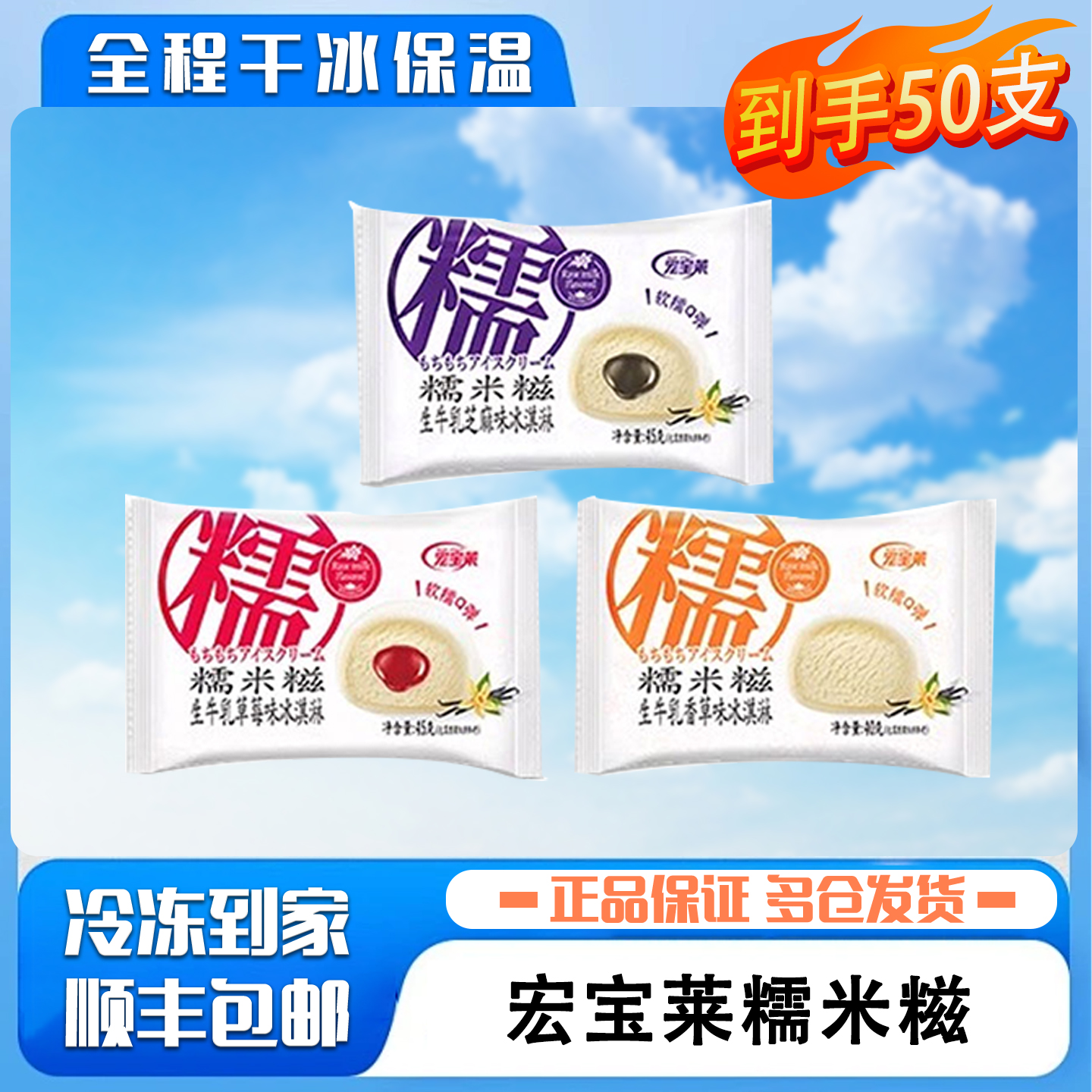 干冰发货 送货上门