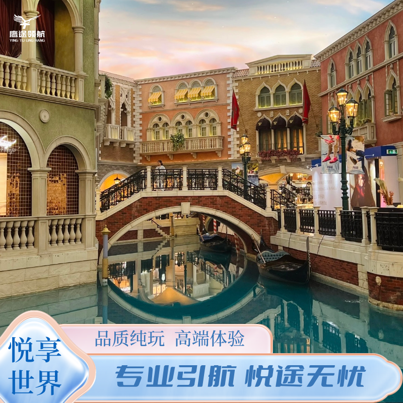 深港澳三日游【纯玩深港澳】乐享观光旅游跟团星级酒店深圳住两晚