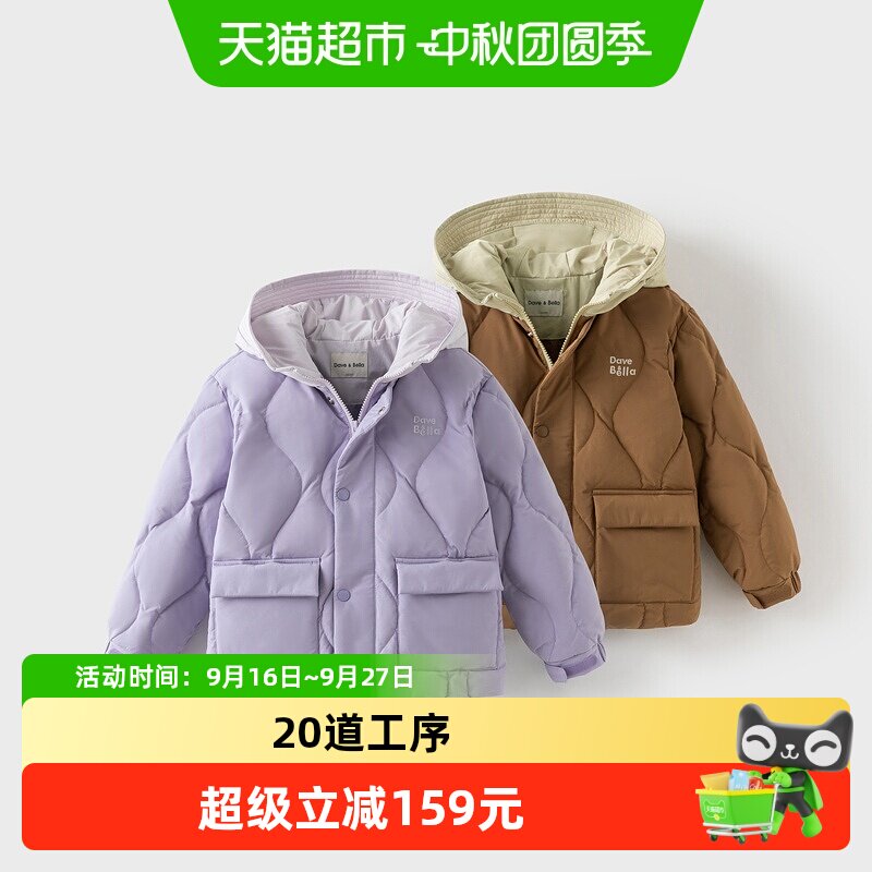 戴维贝拉女童男童羽绒服外套防水图片