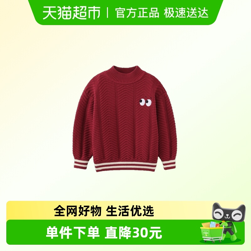 齐齐熊宝宝纯棉毛衣