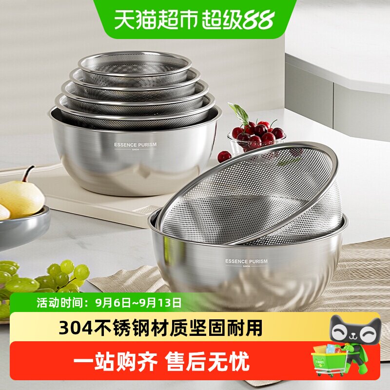 双枪304不锈钢沥水篮清洗果蔬图片