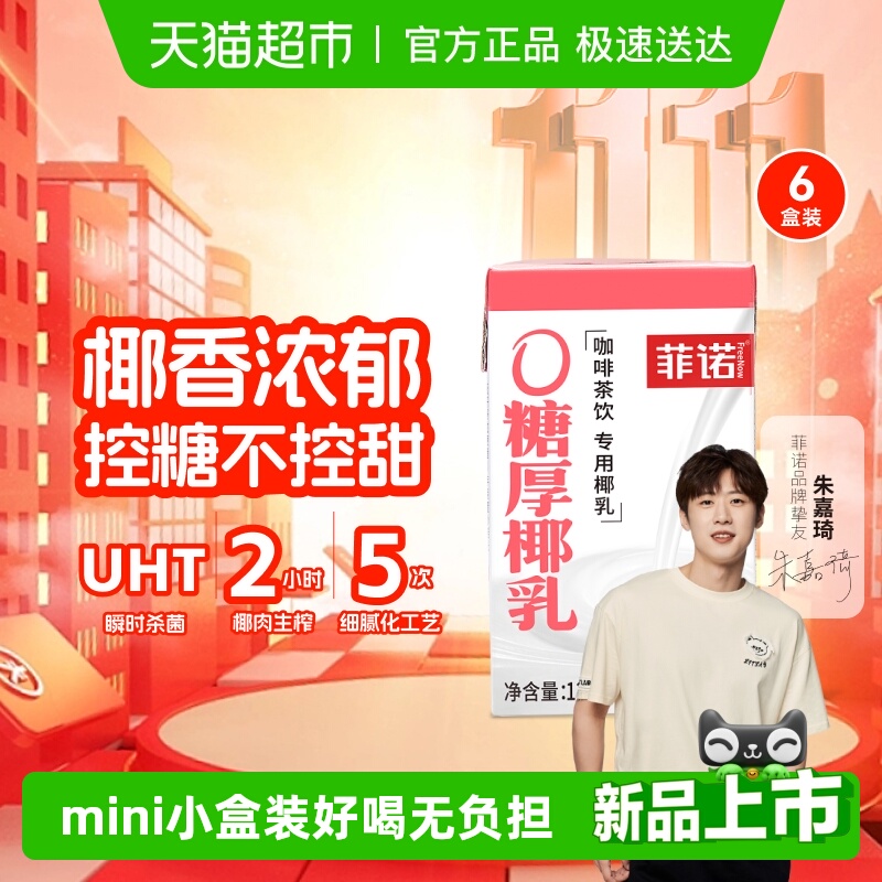 װ0ǺҬ125g*6 ŵ0ǺҬ鿧̲±Я