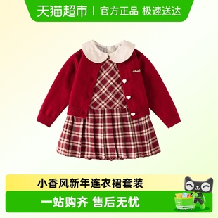 班喜迪女童连衣裙冬装 裙子宝宝周岁礼服拜年服 儿童加绒小香风套装