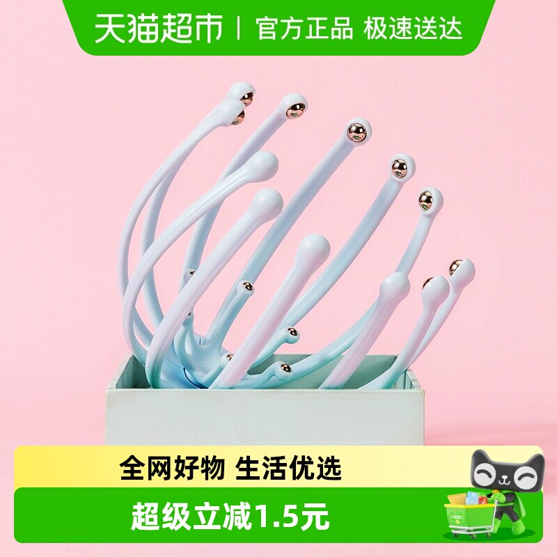 MINISO名创优品按摩梳头部经络按摩器头皮穴位头疗梳八爪鱼便携