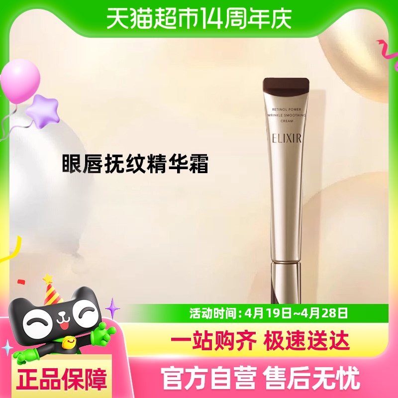 Elixir/˿û۴ƾ˪22ga˪236.55Ԫ