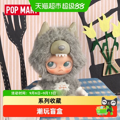 I'mZsiga系列-搪胶毛绒挂件