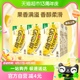 上市 6盒低糖植物蛋白饮料 维他奶香蕉豆奶饮料250ml 新品