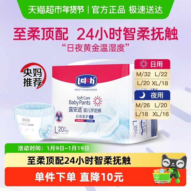 �������Ƽ���¶�����Ụ�����mini��ҹ�ֻ����NB-XL�볬��͸�� 29.9Ԫ