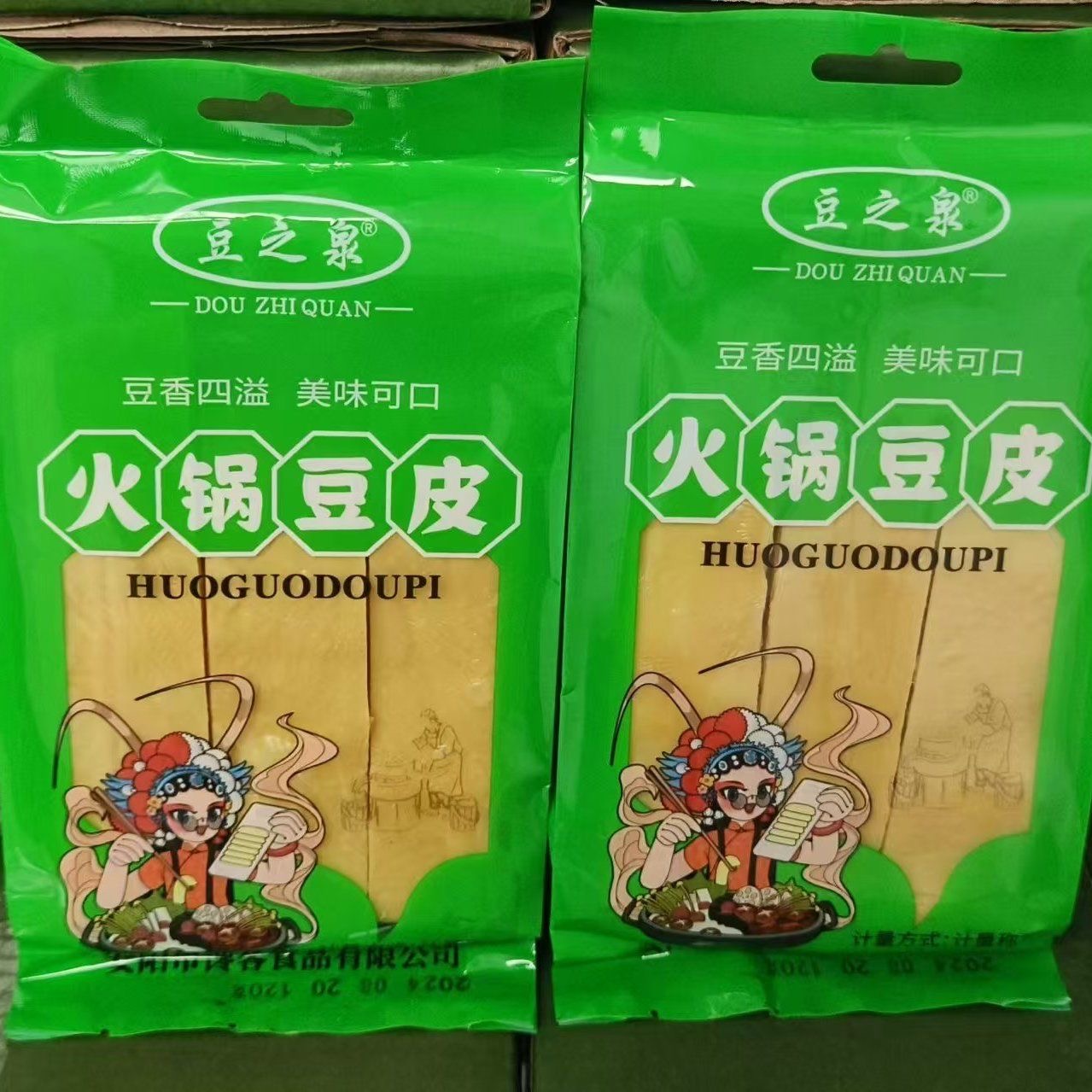 火锅豆皮专用豆制品干货独立包装