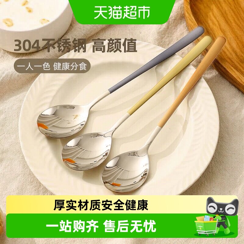 广意304不锈钢舒适加长手柄勺子图片