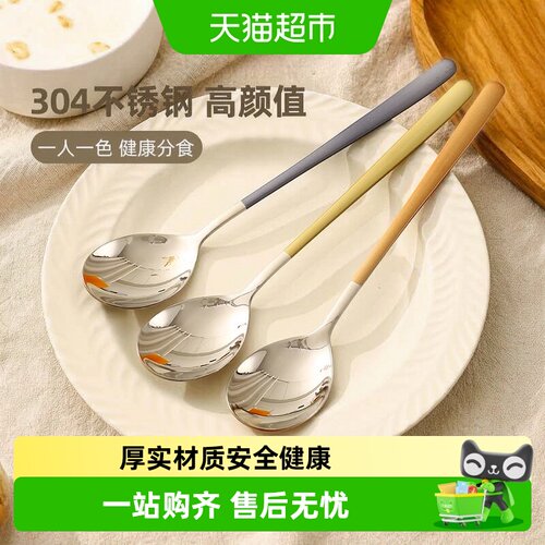 广意304不锈钢舒适加长手柄勺子