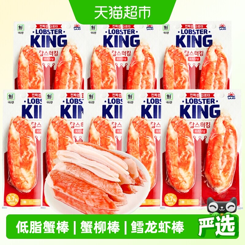 思潮大林低脂蟹肉棒开袋即食图片