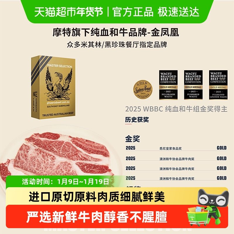 MORT&CO���˽���ԭ�к�ţM6-7���Ի��Ƭţ��������ţ���ʳ�� 76Ԫ(��88VIP 95��)