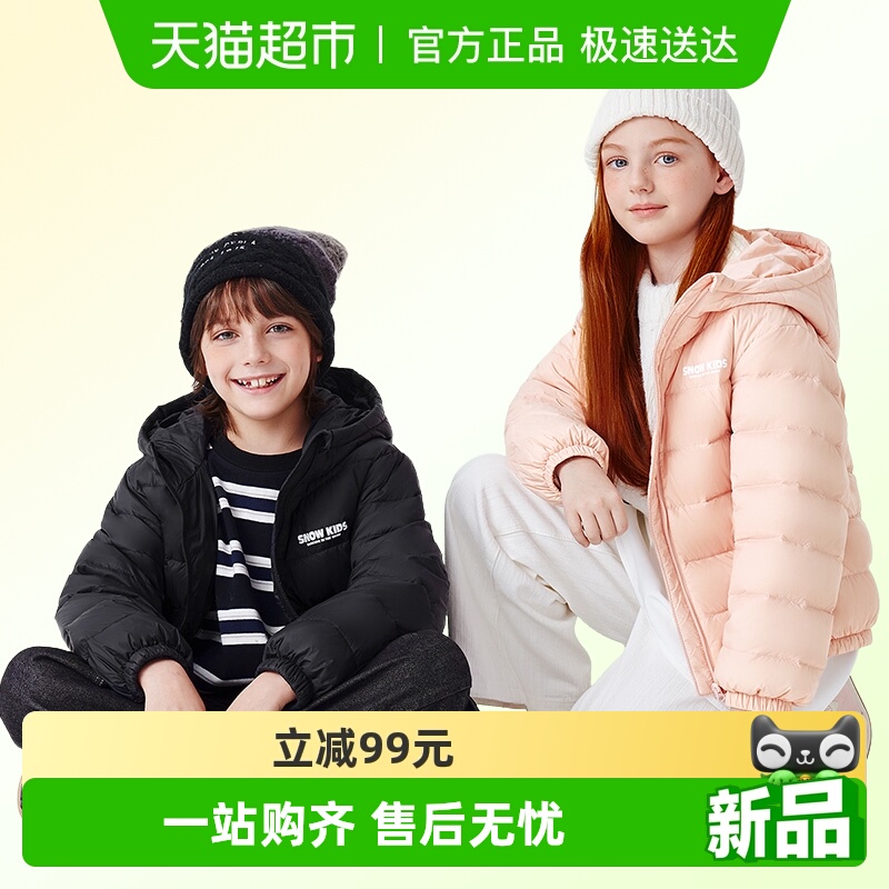 雪中飞男童女童轻薄保暖羽绒服