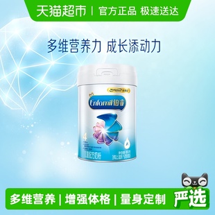 儿童宝宝配方奶粉单罐装 美赞臣铂睿A2蛋白4段 3岁或以上