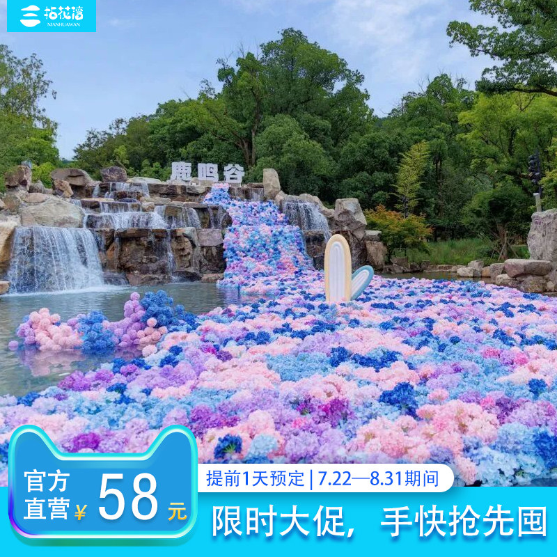 限时活动提前囤