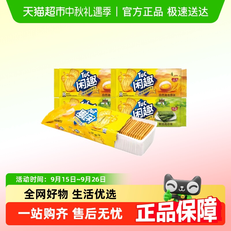 Ȥ̱ԭζѺ̦ͻ칫ʳС