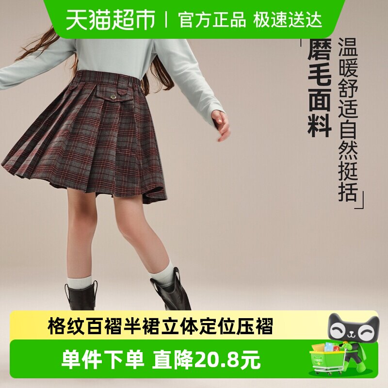 小叮尤尤女童格纹百褶半身裙2026秋冬装新款儿童复古学院风短裙子
