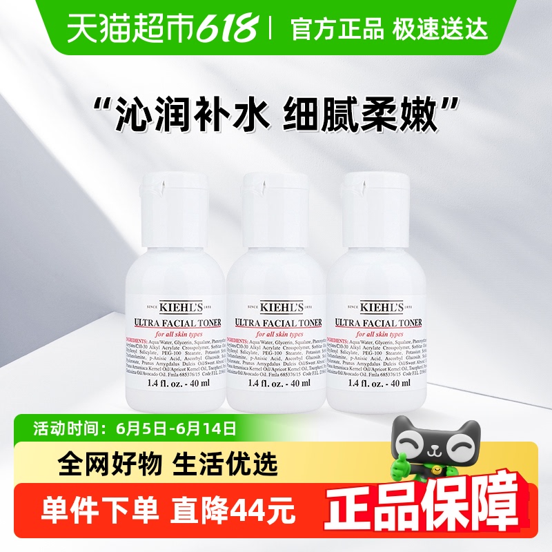 Żݡϸ߱ʪˮˬˮ40ml*3ƿ52.44Ԫ
