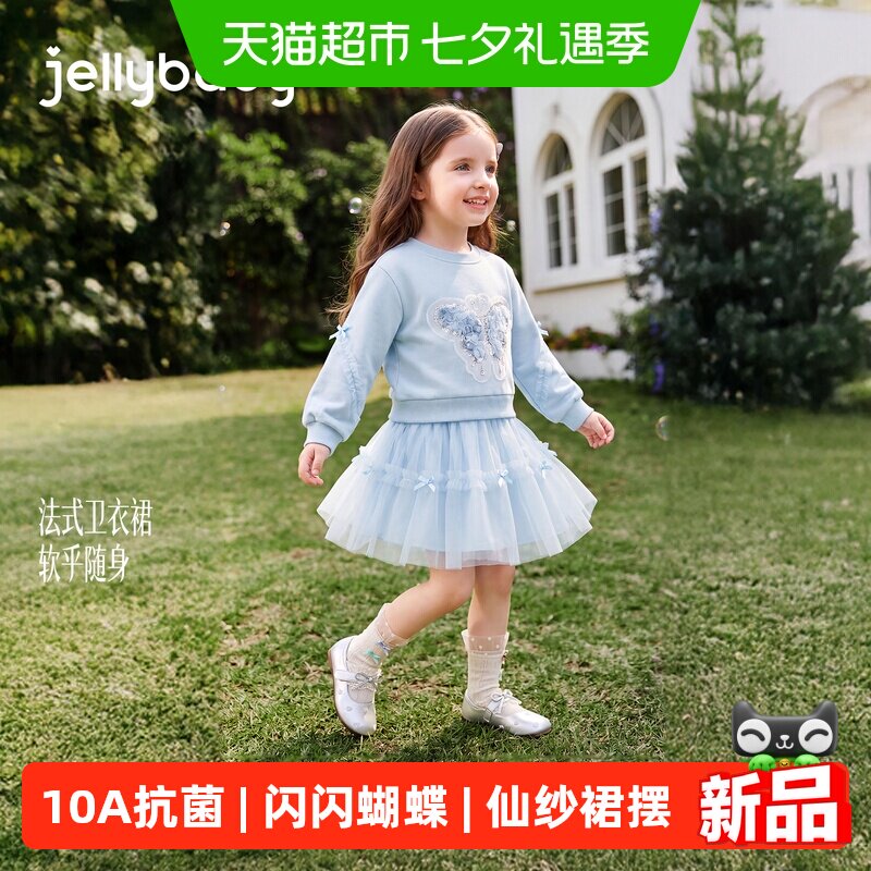 jellybaby女童秋季卫衣裙