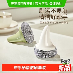 HOUYA带手柄锅刷1手柄5球厨房刷锅洗碗洗锅刷子刷碗清洁锅刷刷子