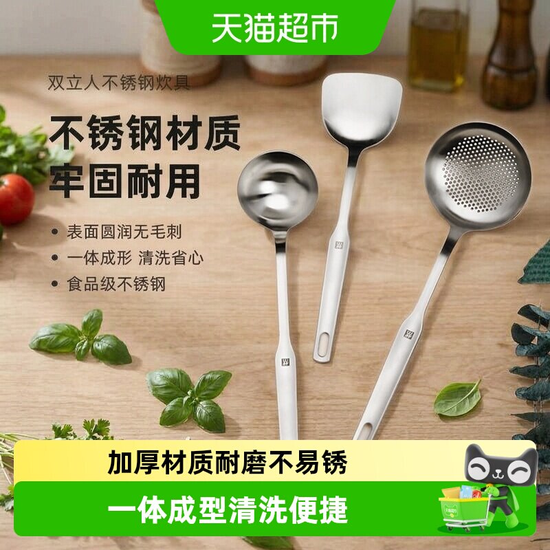 德国双立人304不锈钢厨房厨具图片