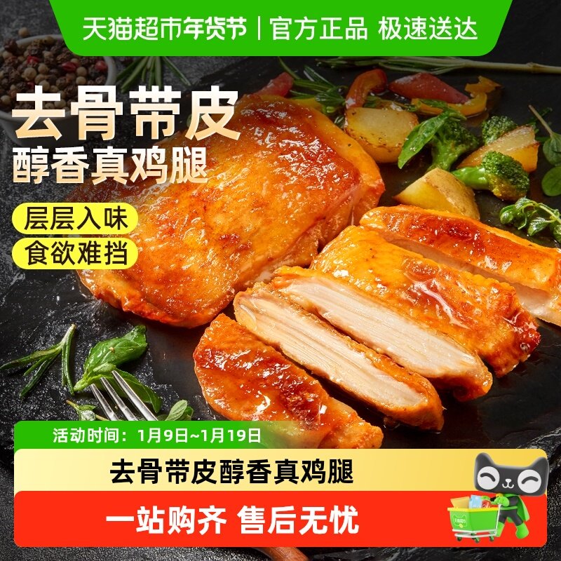 ʳ�ߵ��¶��������ż��Ǽ����������װ�䶳���Ʒ 32.39Ԫ