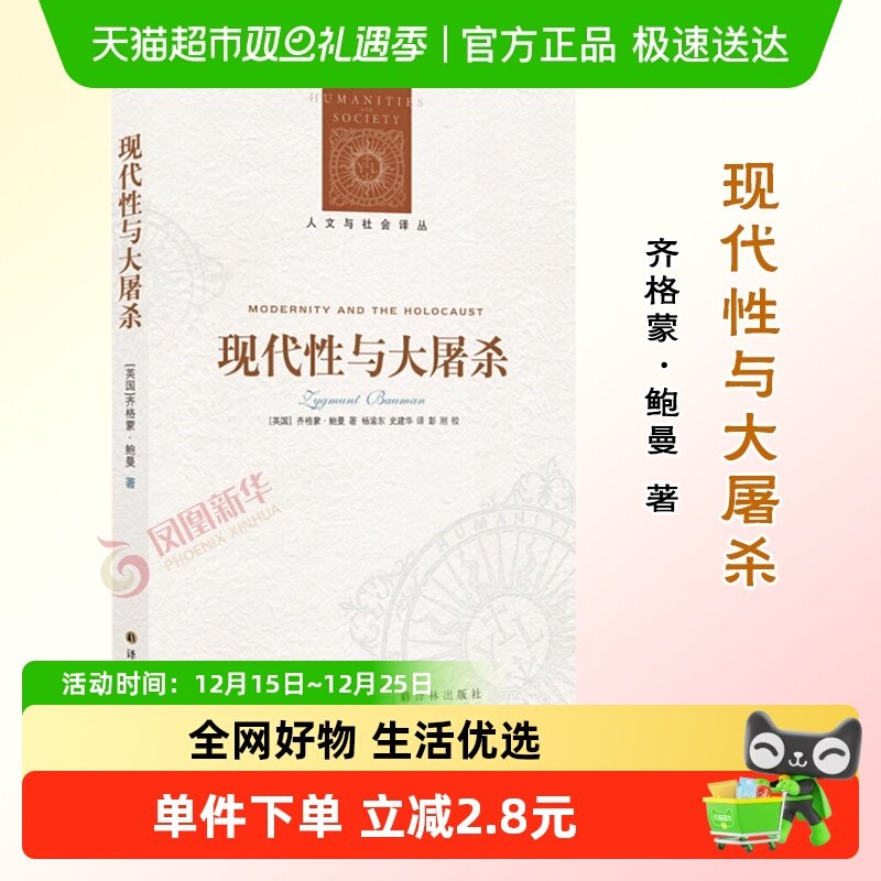 ���� �ִ��������ɱ����ɡ������� ��˼�ִ���������������鼮 20.77Ԫ