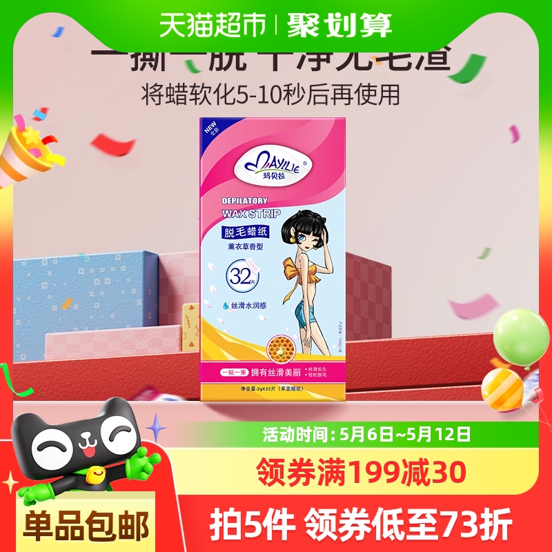 mayllie/건ëֽҸëëŮ֫25.55Ԫȯ