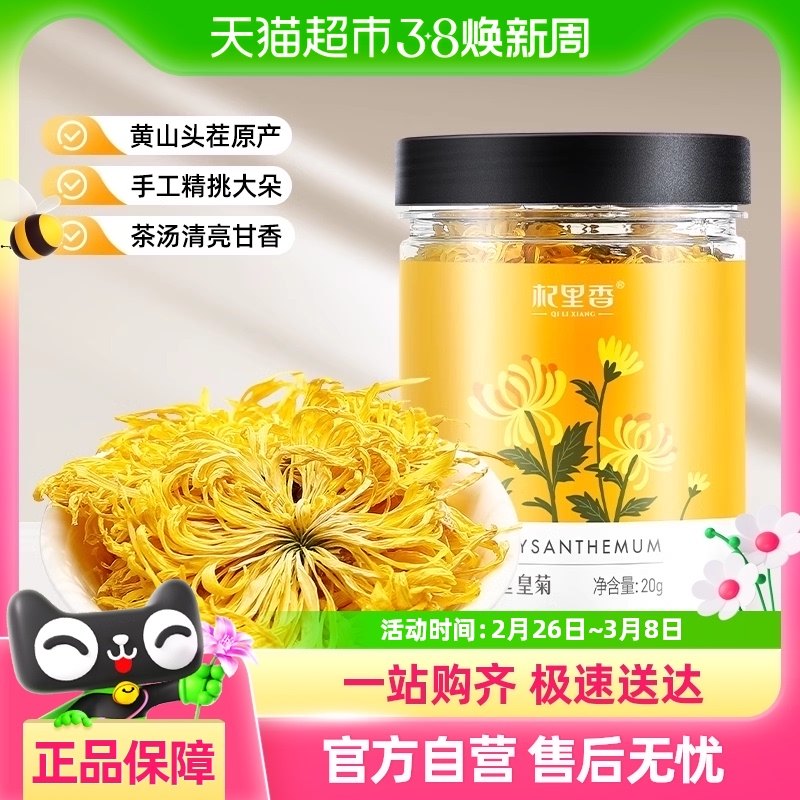 ��˿�ʾ� ��������˿�ƾվջ�20g��1��