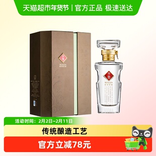 文君酒绿色礼盒500ml+100ml浓香型52度四川白酒纯粮造剑南春集团