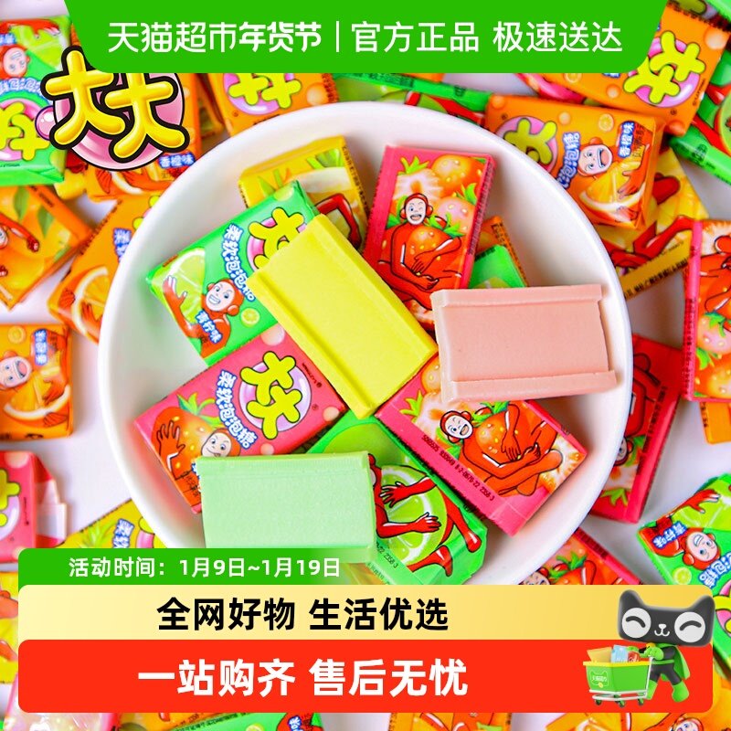 大大泡泡糖什锦味怀旧唤醒儿时记忆柔软可吹大潮流聚会焦点焕新