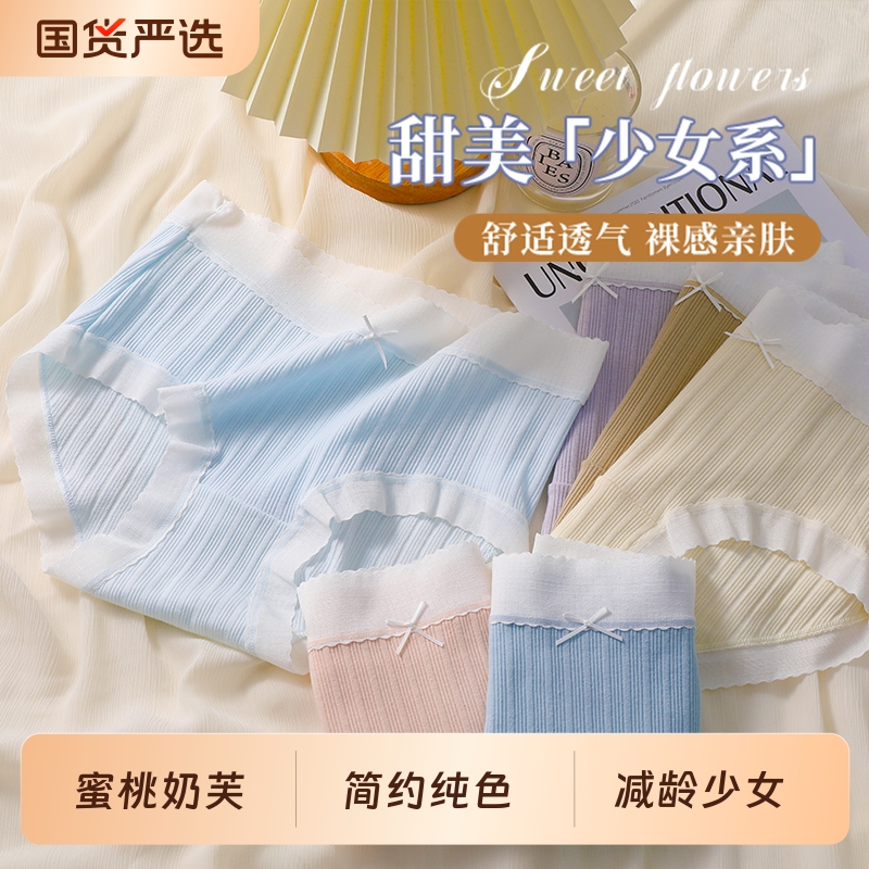 内裤女士纯棉抗菌裆高腰无痕收腹性感新款甜美女生大码短裤3条装