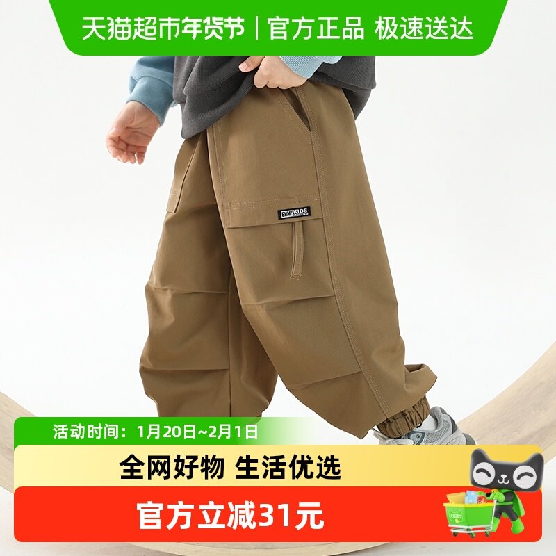 小象汉姆童装男童休闲裤户外防水徒步儿童工装裤中大童春秋装,童装/婴儿装/亲子装,裤子,淘宝优惠券,粉丝福利购,淘宝优惠卷