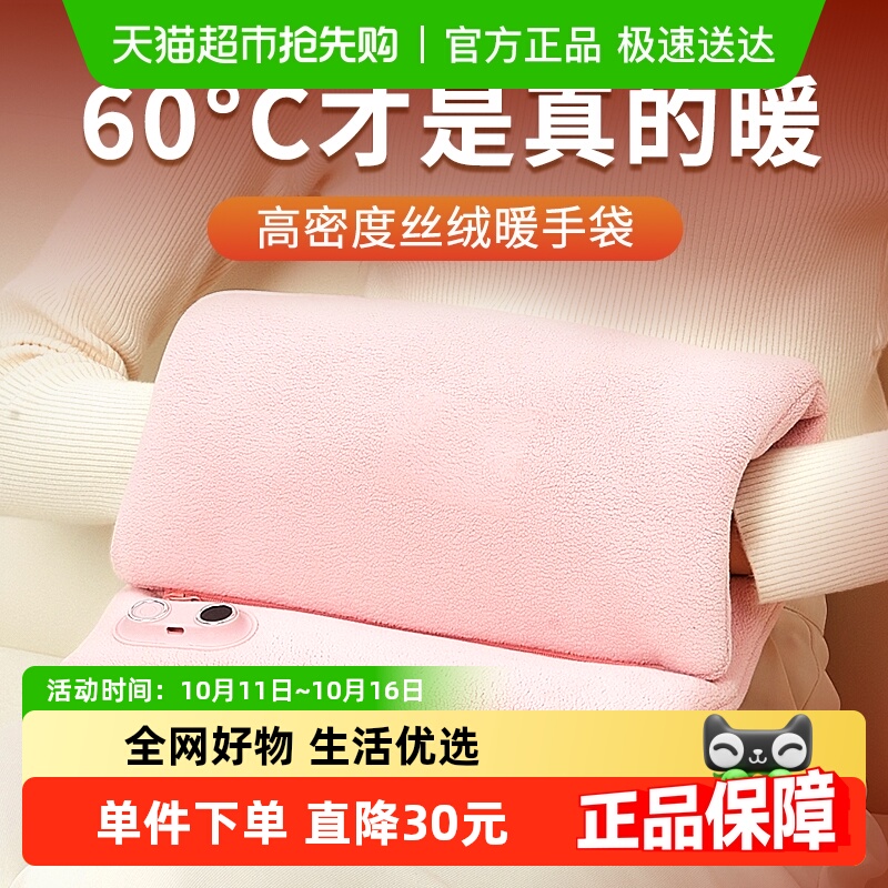 2025新款石墨烯热水袋充电暖手宝无水暖手袋防爆水袋暖宝宝女