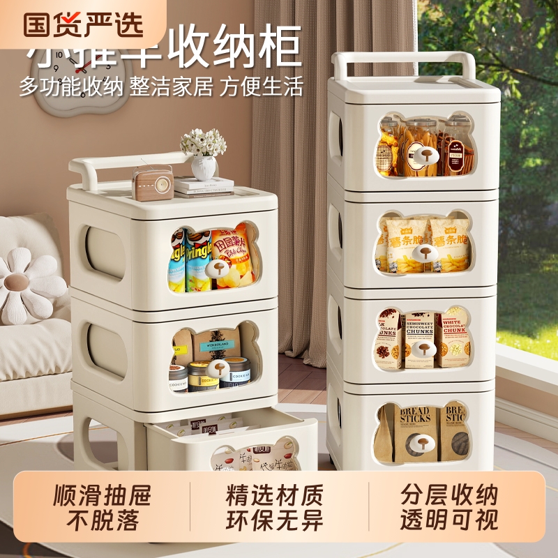 【全网爆款】小推车零食收纳柜