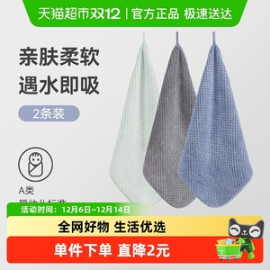 三利方巾儿童毛巾柔软吸水菠萝格小面巾