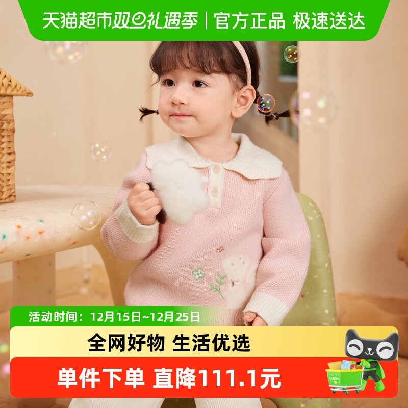 巴拉巴拉婴儿毛衣儿童冬季打底衫宝宝针织衫套头新款法式甜美