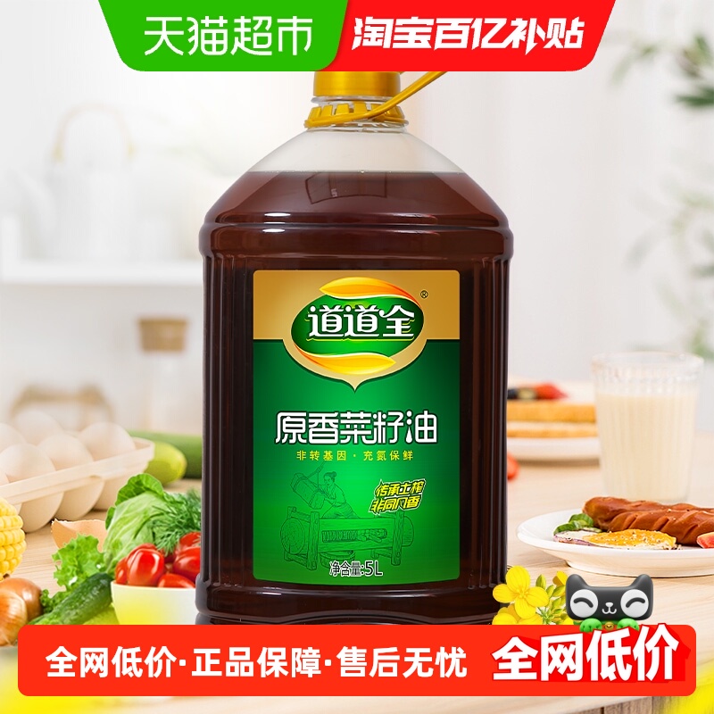 ȫ תѹեʳֲ ԭԭζ ԭ 5L 89.6Ԫ