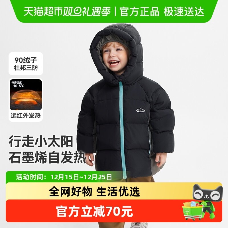 齐齐熊宝宝冬季三防加厚羽绒服