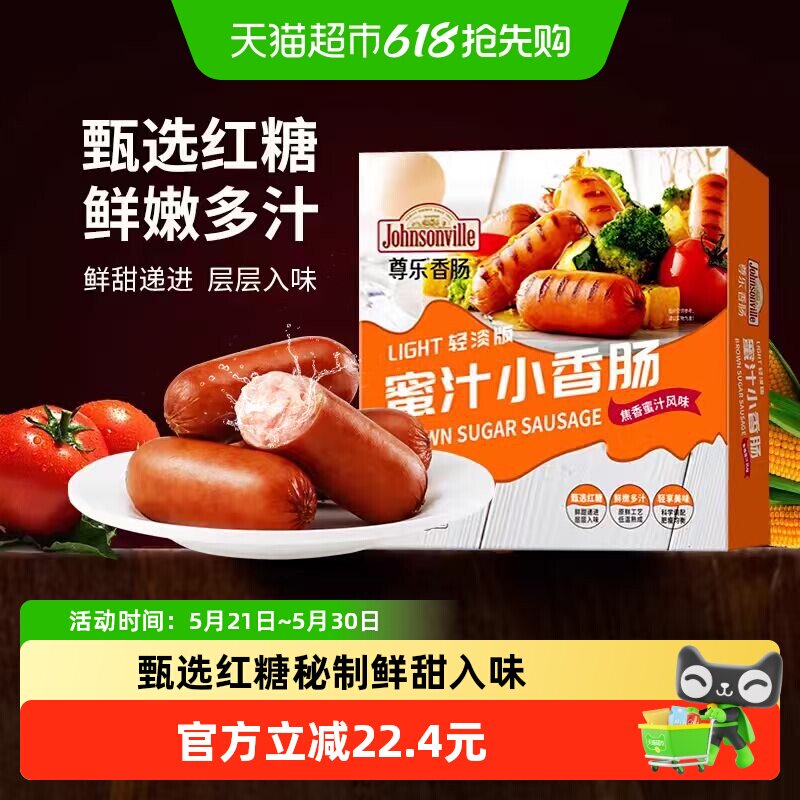 ������֭С�㳦LIGHT�����ᵭ��300g������֭��֭���⳦�տ�ʳ�� 33.82Ԫ(��88VIP 95��)
