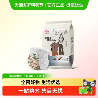 盛夏光年gala白金便携装