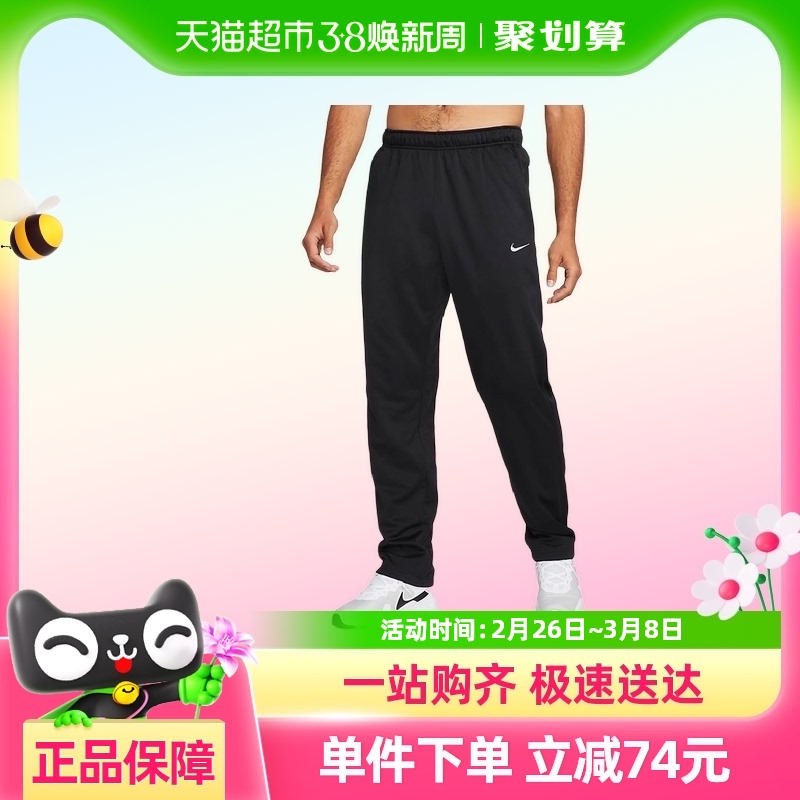 NikeͿTHERMA-FITѵﶬ¿㱣ůӺDQ4857-010308.75Ԫ(88VIP 95)