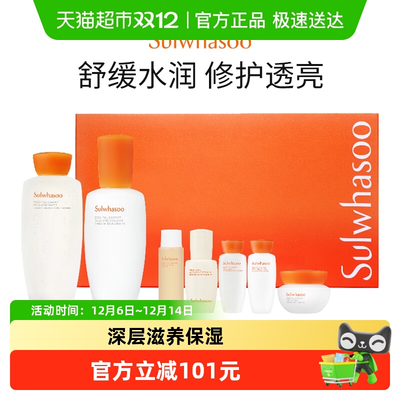 Żݡѩӯˮ7353ml޻ 258.8Ԫ