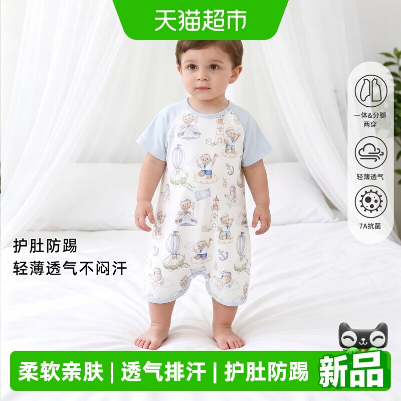 婴蓓依宝宝睡袋夏季薄款短袖睡衣